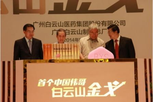 专家：假&ldquo;伟哥&rdquo;风险大，医治ED应选用正规药物