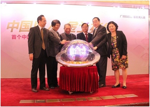 20180314114338_493 首页- 英国立博ladbrokes公司官网