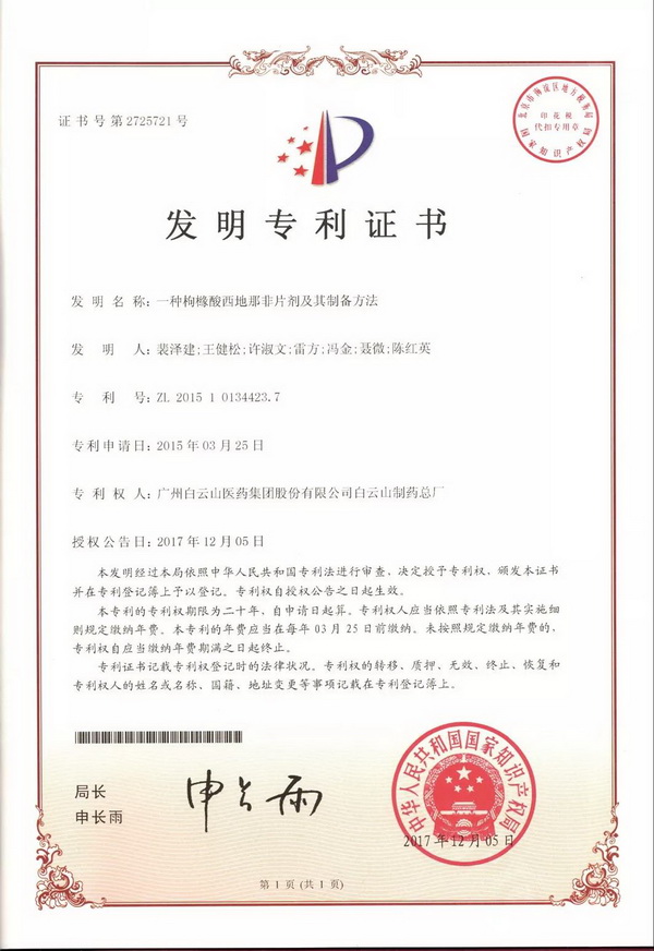 20190109093255_672 首页- 英国立博ladbrokes公司官网