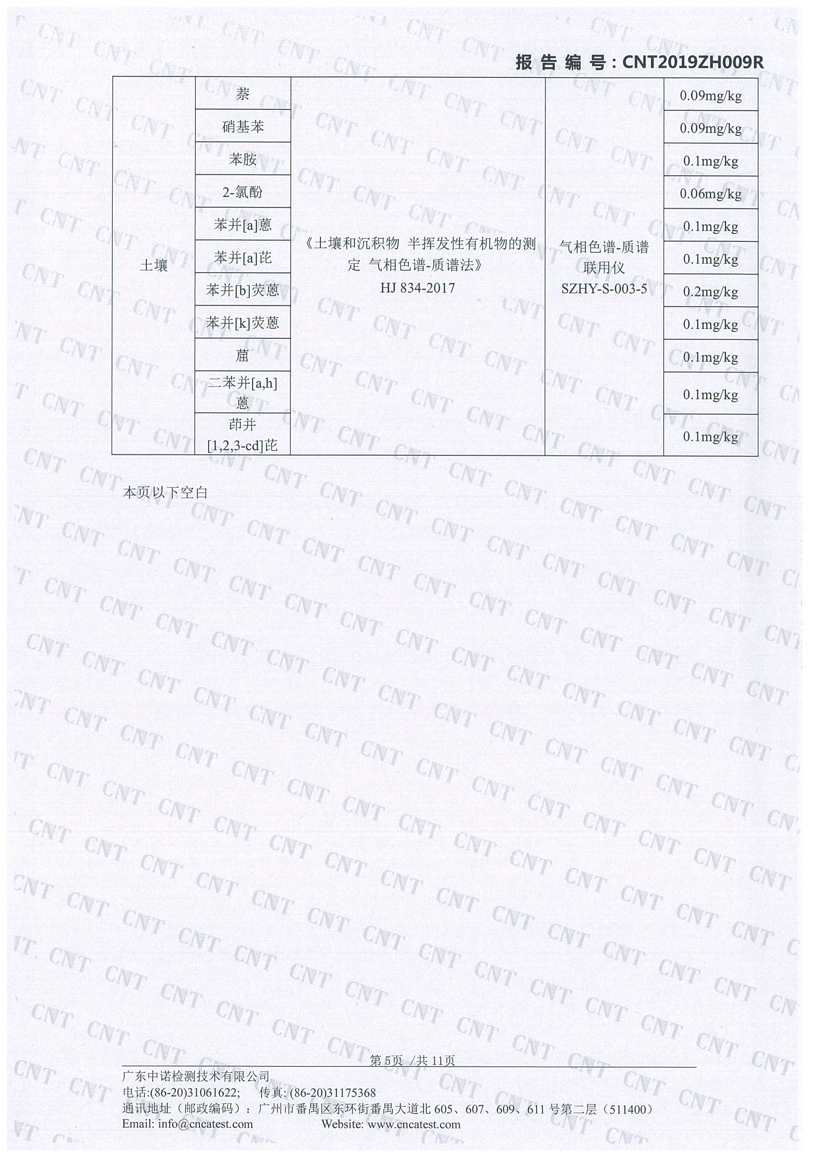 首页- 英国立博ladbrokes公司官网