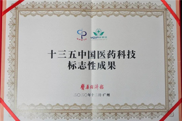 20201214085605_437 首页- 英国立博ladbrokes公司官网