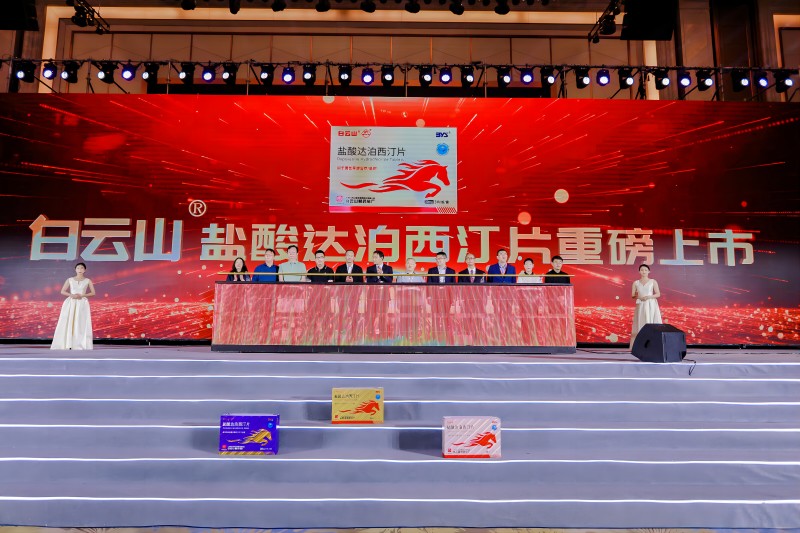 布局男科用药“金戈铁马”！立博ladbrokes达泊西汀抗早泄药重磅上市