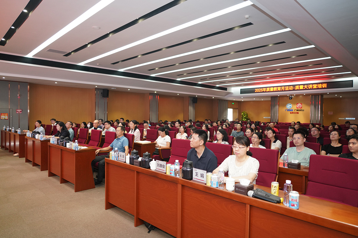 20250925111737_555 首页- 英国立博ladbrokes公司官网