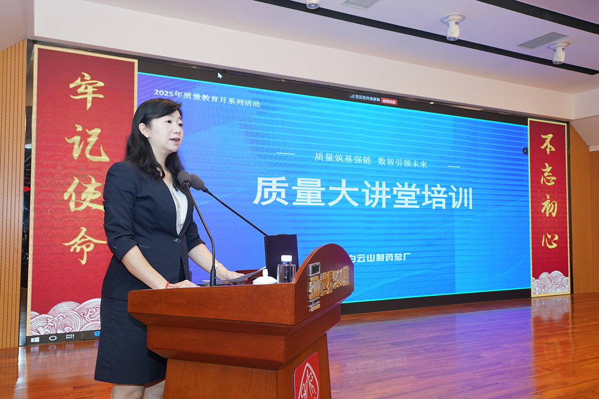 20250925111747_795 首页- 英国立博ladbrokes公司官网
